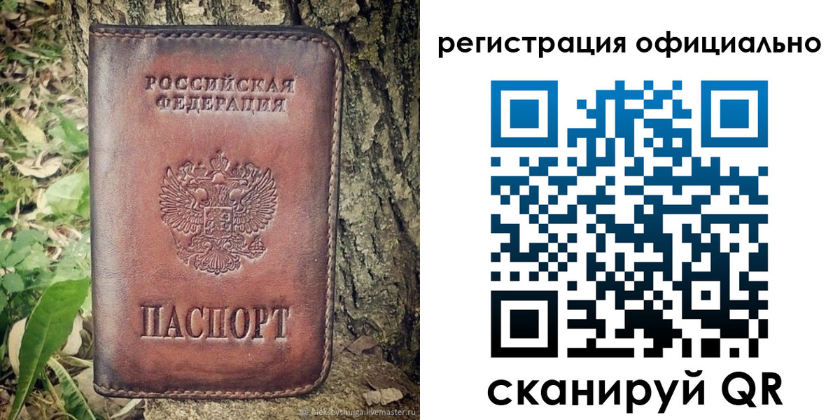 форма 3 в Ростовской области